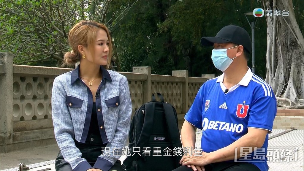 楊先生指前妻只看重金錢利益。