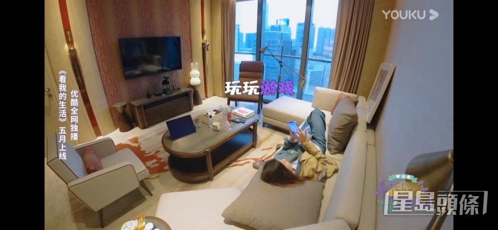 间格好濶落！