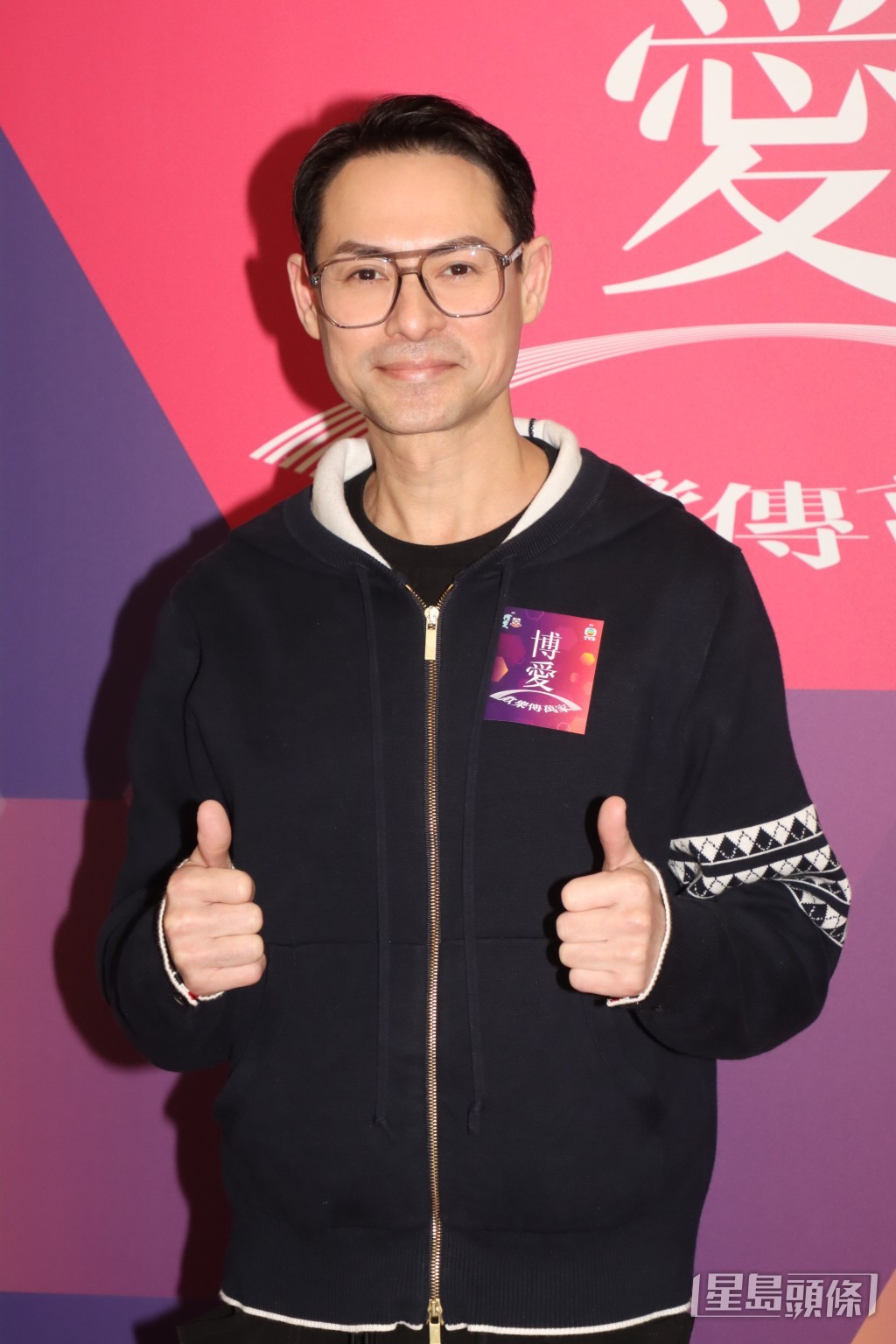 海俊杰为《博爱欢乐传万家》彩排。