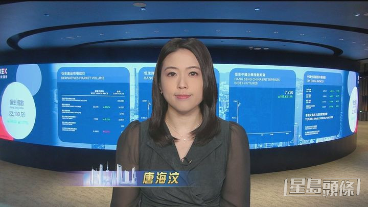 唐海汶是前TVB財經主播，​曾主持財經節目《智富360》、《交易現場》及《十點有線財經》。