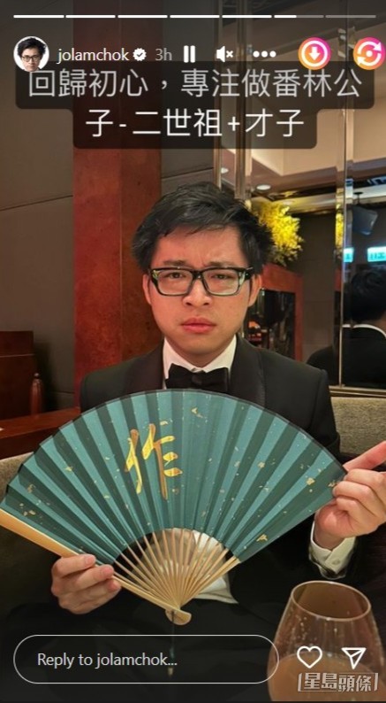 林作表示:“回归初心,专注做番林公子,二世祖+才子。”