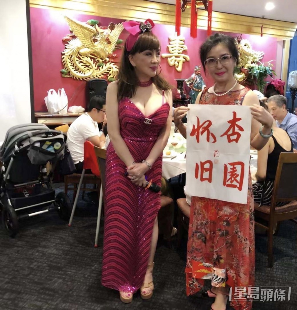 最近有網民貼出宮雪花新相,原來她身處澳洲,打扮依然好誇張。