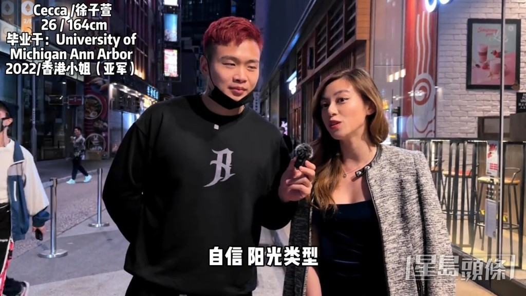另外,許子萱亦在訪問中提到感情事,透露自己喜歡自信、陽光型,比較高又喜歡笑的異性。