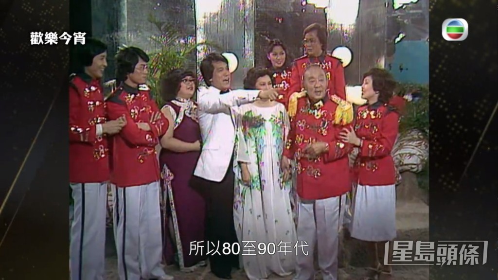 最初係喺《歡樂今宵》播出。