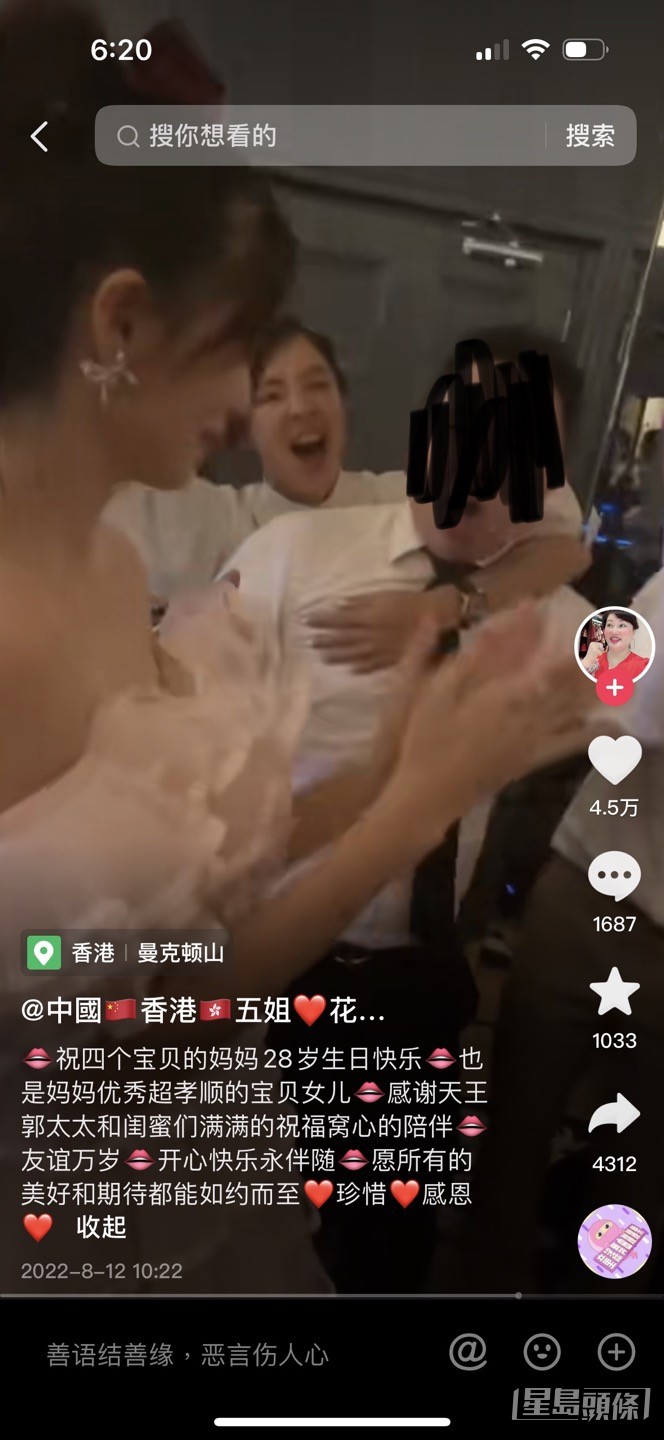 玩得好開心!