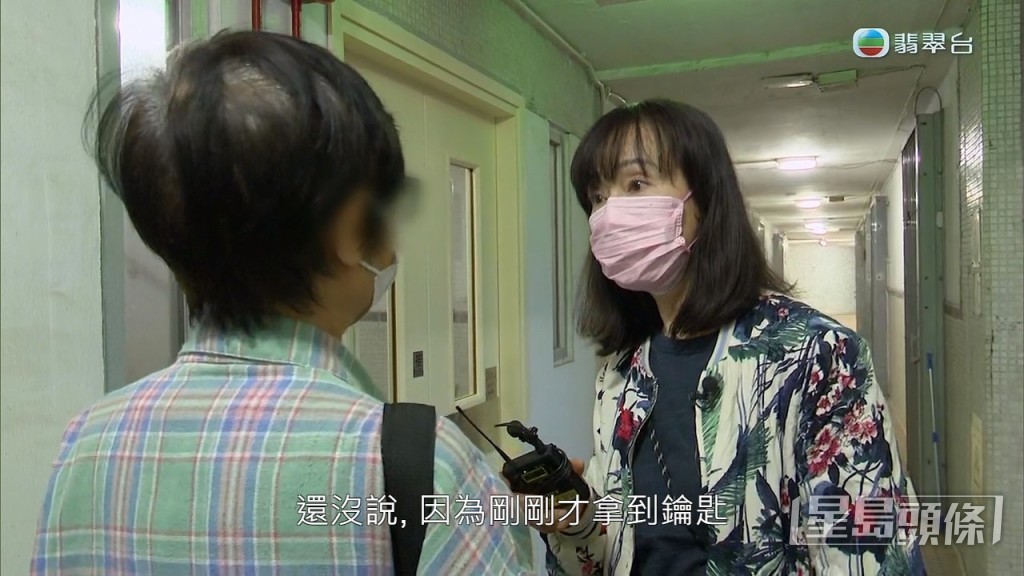 不過前夫未知消息。