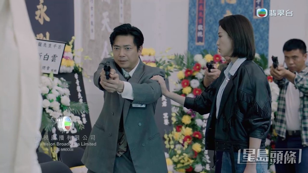 姚子羚出手處理靈堂槍擊案。
