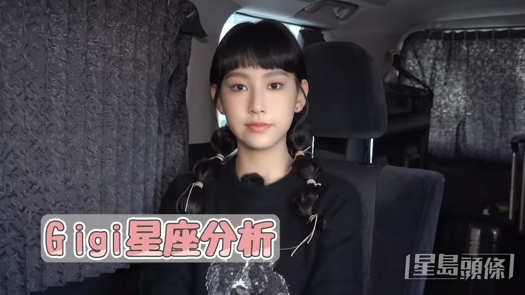 炎明熹最近在YouTube上載新片,講4月9日生日的性格分析。