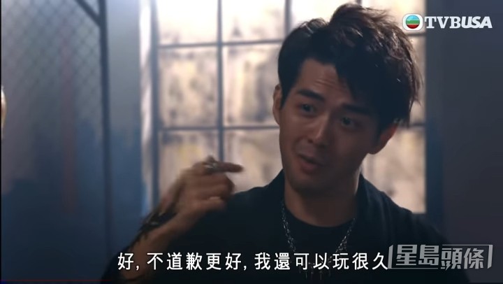 劇中，鏗少派人擄走Shadow及邢風，並進行凶殘施暴。
