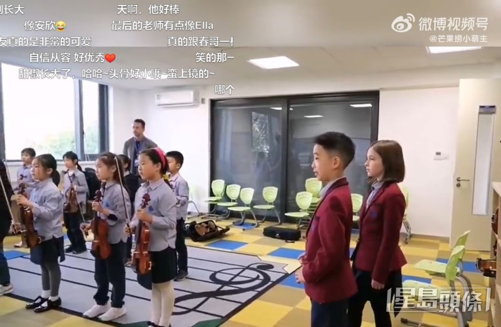 看其他學生上音樂課。