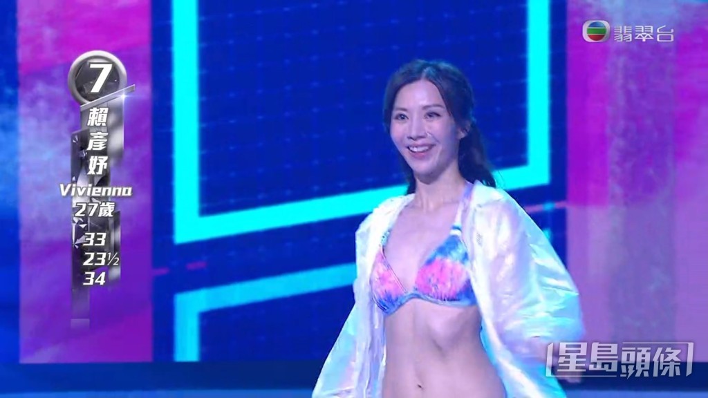 TVB《傳承·狂歡55：香港小姐再競選》於今晚（29日）播出。