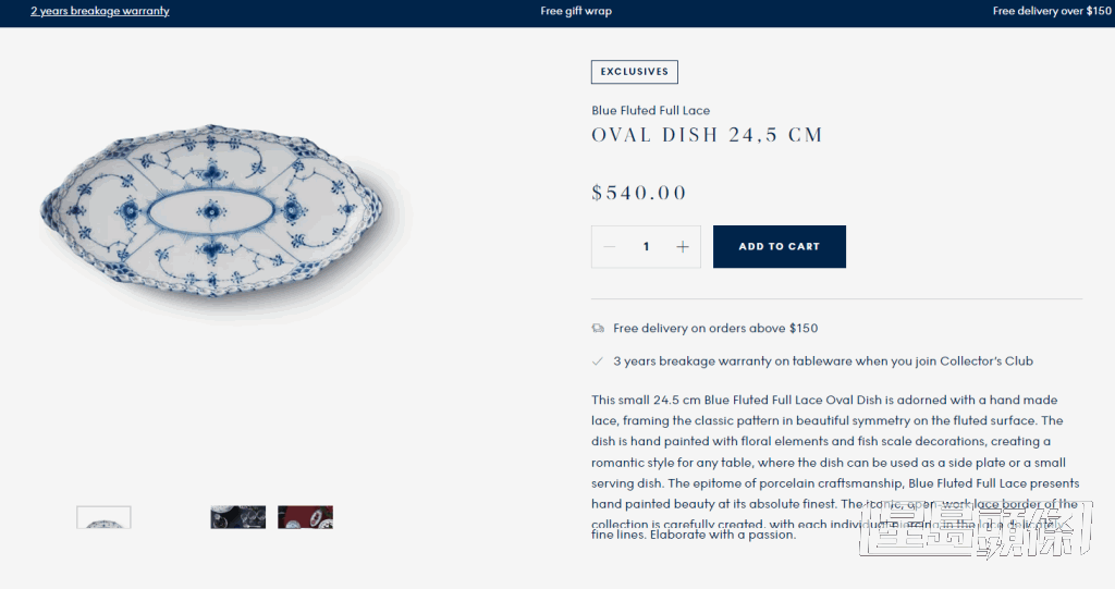 橢圓造型盤一隻價值540美元（約4,212港元）！不過品牌為全手繪製作，更是丹麥國寶品牌！