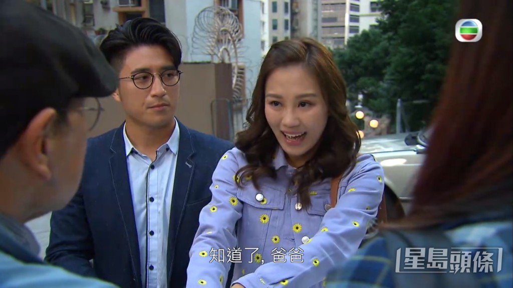 個樣真係好唔捨得喎！