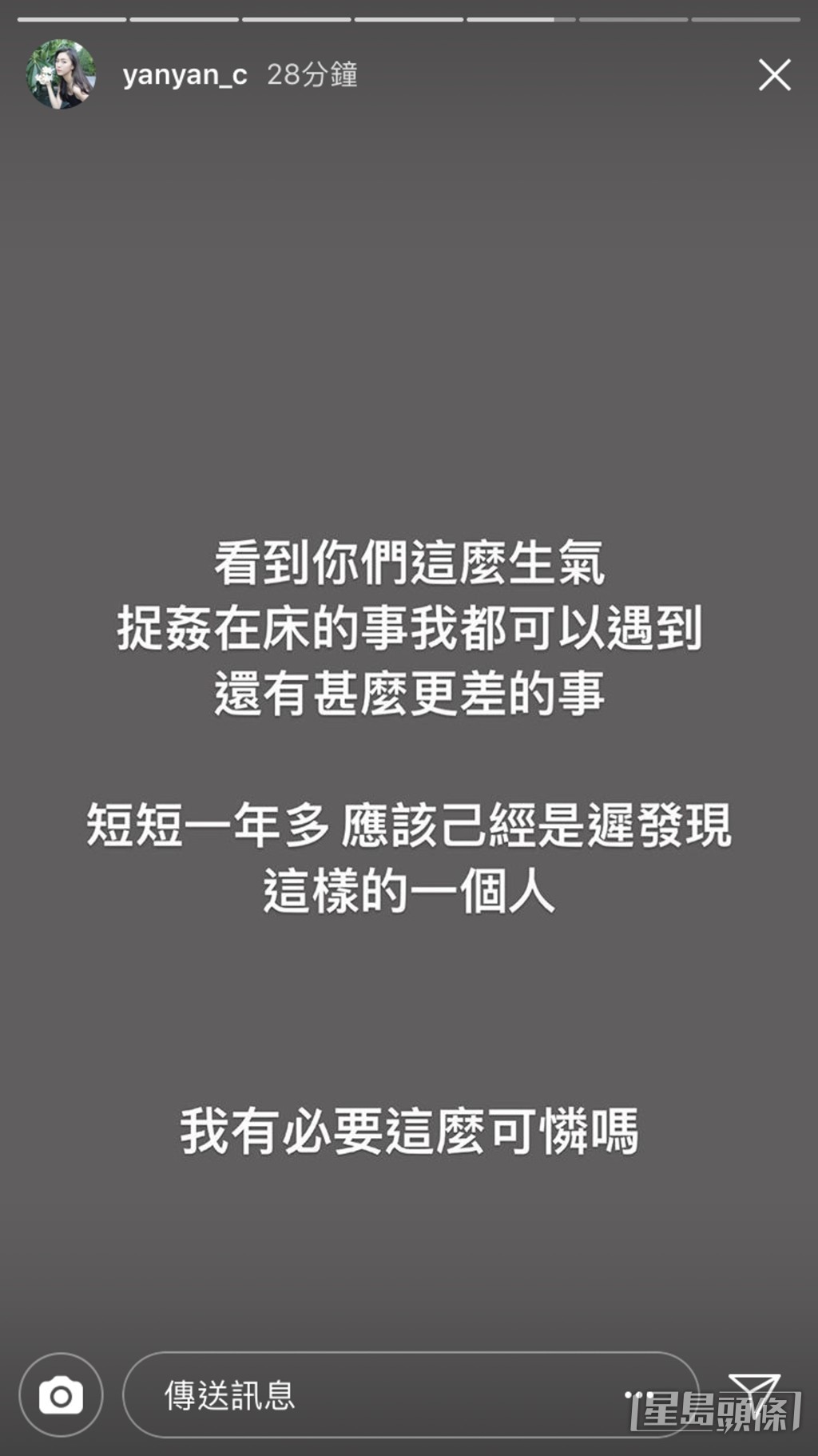 事後負評多多！