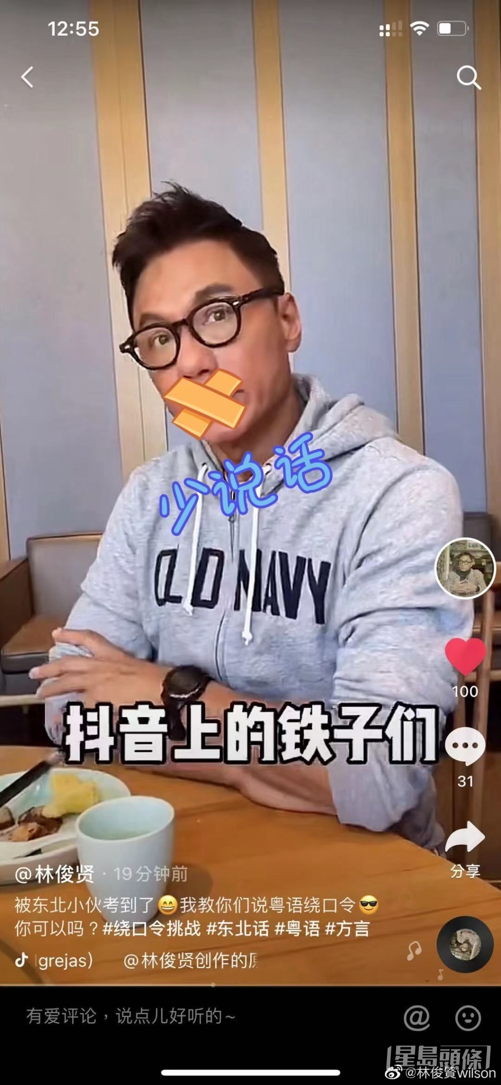 好勤力更新抖音。