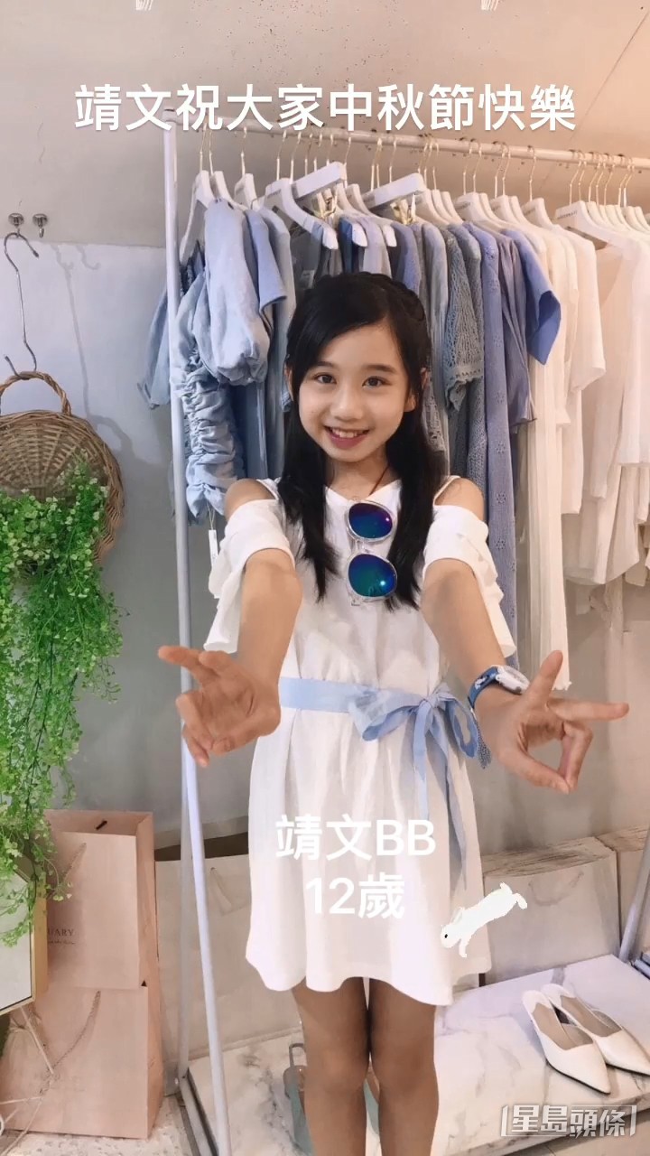 由細到大都係咁可愛！