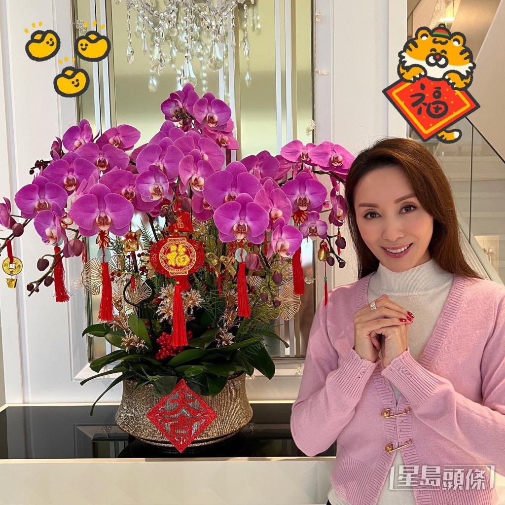 郭可盈家中有幾層。