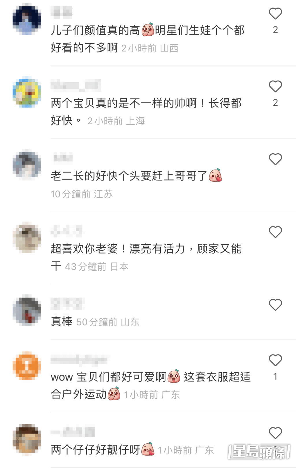 網民大讚全家顏值高！