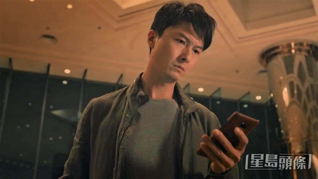 陳楨怡在劇中曾發訊息向王浩信求助。