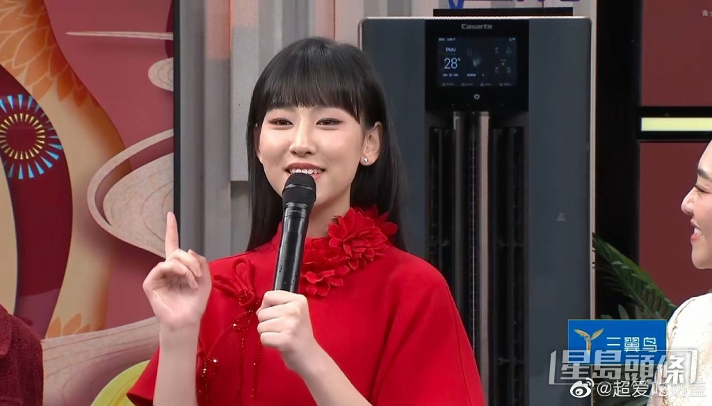成支咪濕晒!