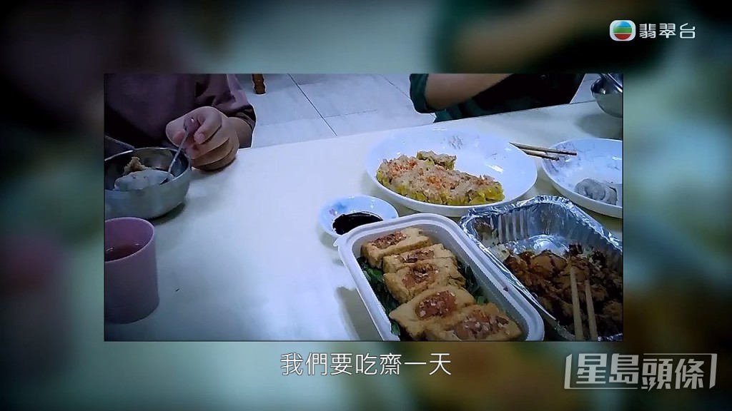 原來要食一日齋再捐稱為「功德費」的金錢，仲話是上天的仙佛規定。