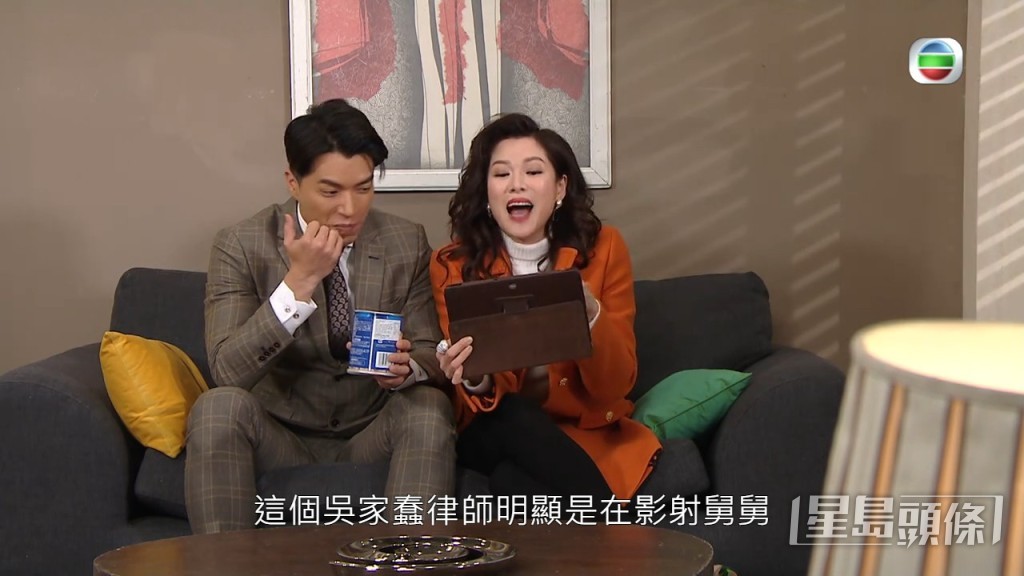 亲友都睇得好开心。