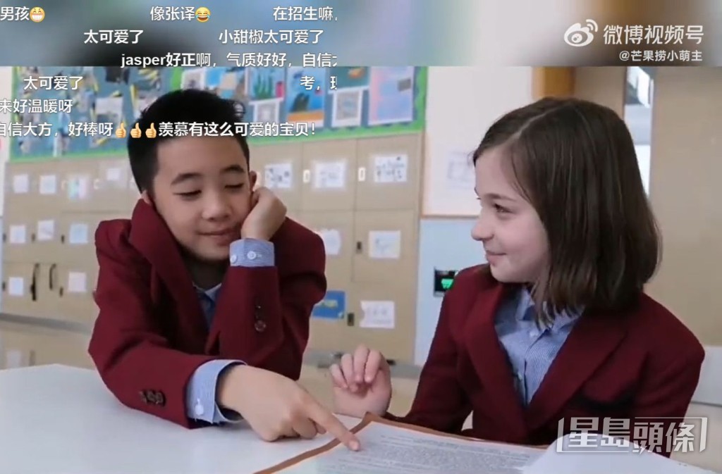 果然是極受女性歡迎。