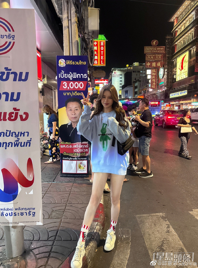 遊泰國騷長腿。