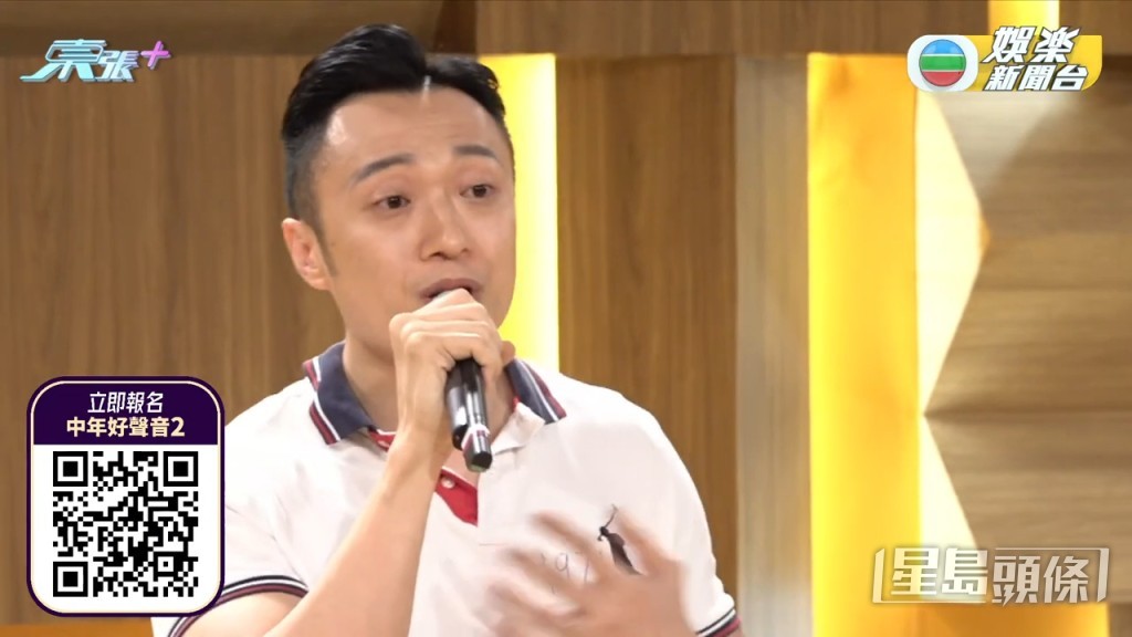 不過鐵漢柔情的徐博士選唱黎明的《夏日傾城》,表現不錯。