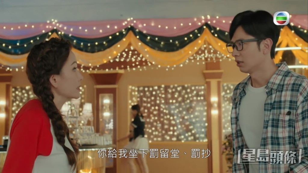 “Money”出招玩高钧贤。