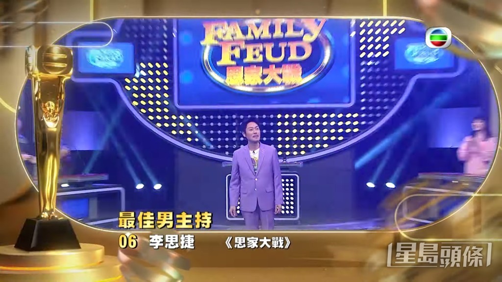 9. 李思捷