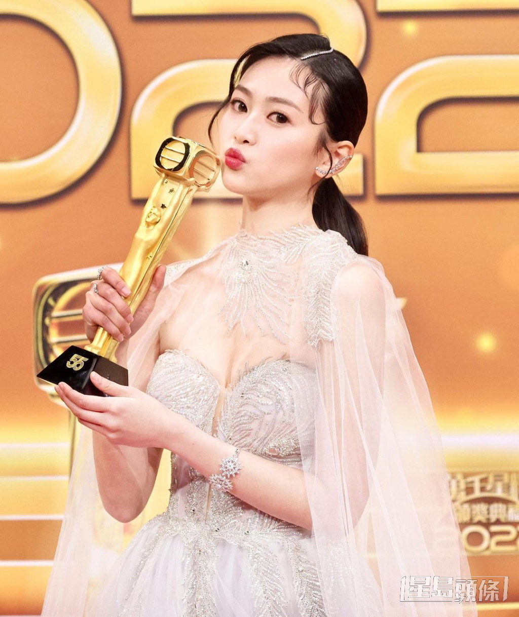 郭柏妍奪得《萬千星輝頒獎典禮2022》「飛躍進步女藝員」獎項。