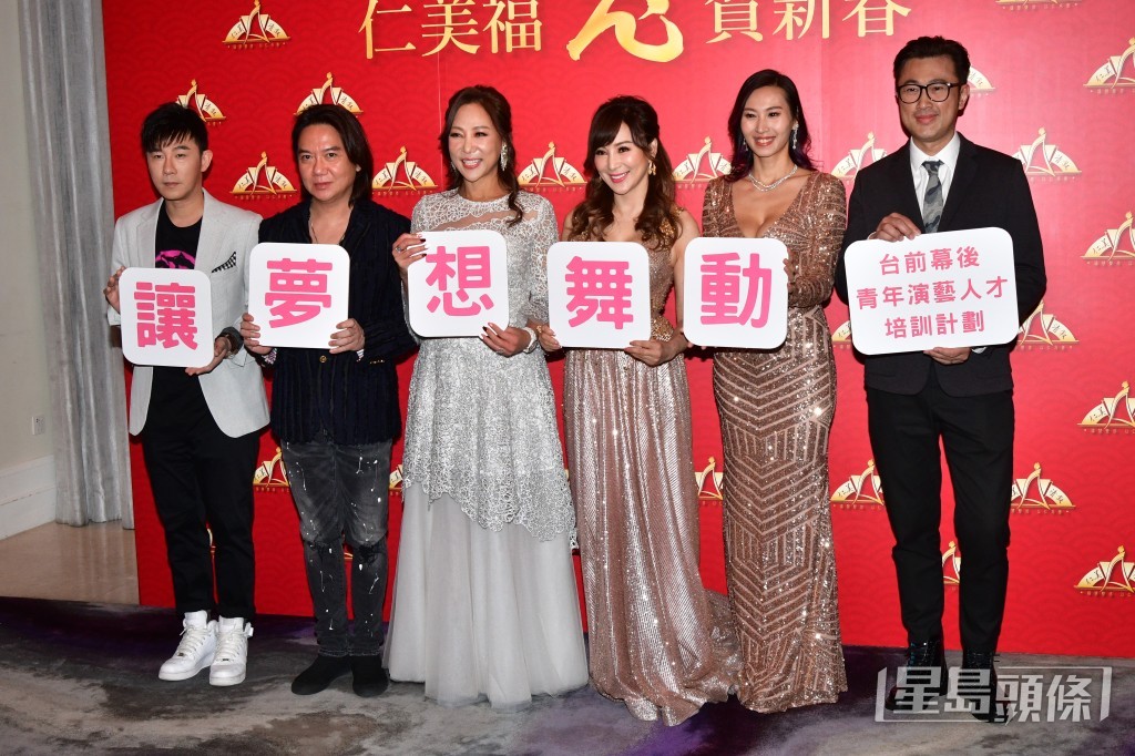 仁美清叙就职晚宴上主席程瑶(左3)请来魔术师甄泽权、吴国敬、庄韵澄等任嘉宾。
