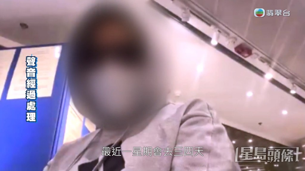 苦主拍母親由每星期一次，變成每星期去三、四次，愈來愈沉迷。