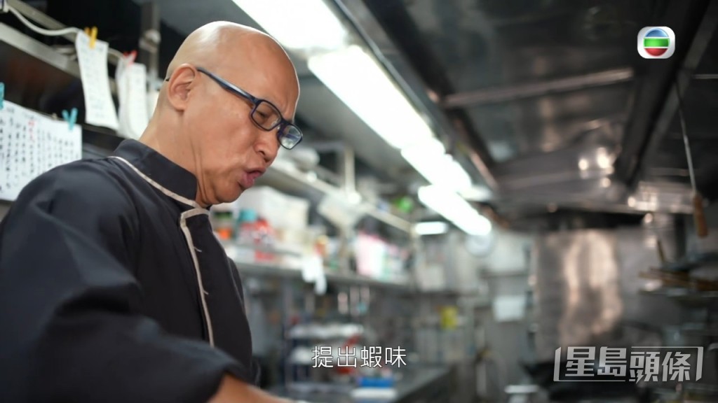 片中見黃永幟廚藝依然了得。