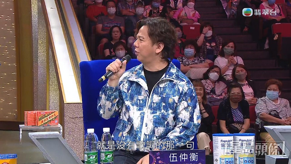 對於龍婷的演出，伍仲衡恨批：「成首歌最似就係冇歌詞嗰句。」