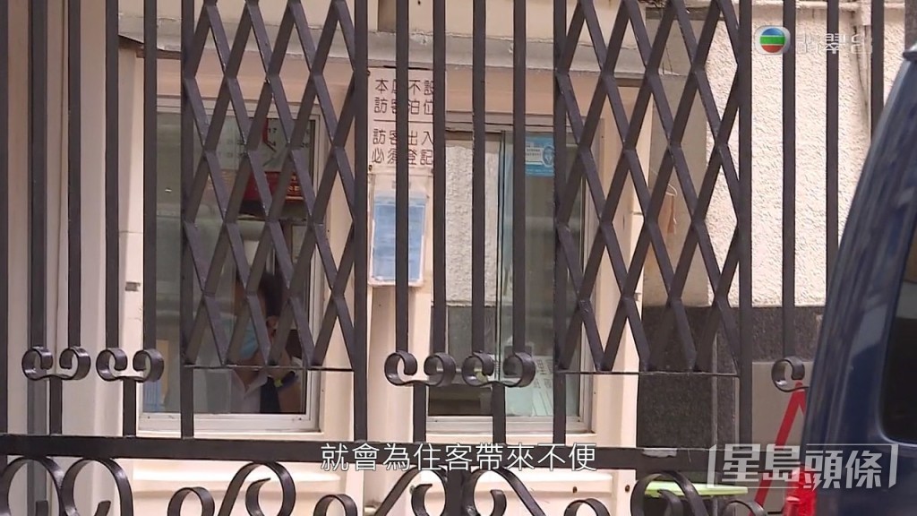 如果保安亭無人，就會令住客不便。