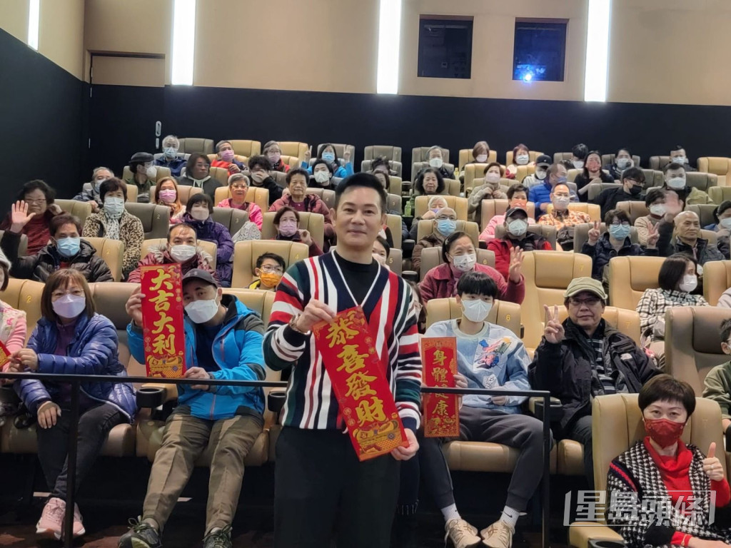 張兆輝在年初四包場請長者欣賞他有份演出的賀歲巨片《天龍八部之喬峰傳》。