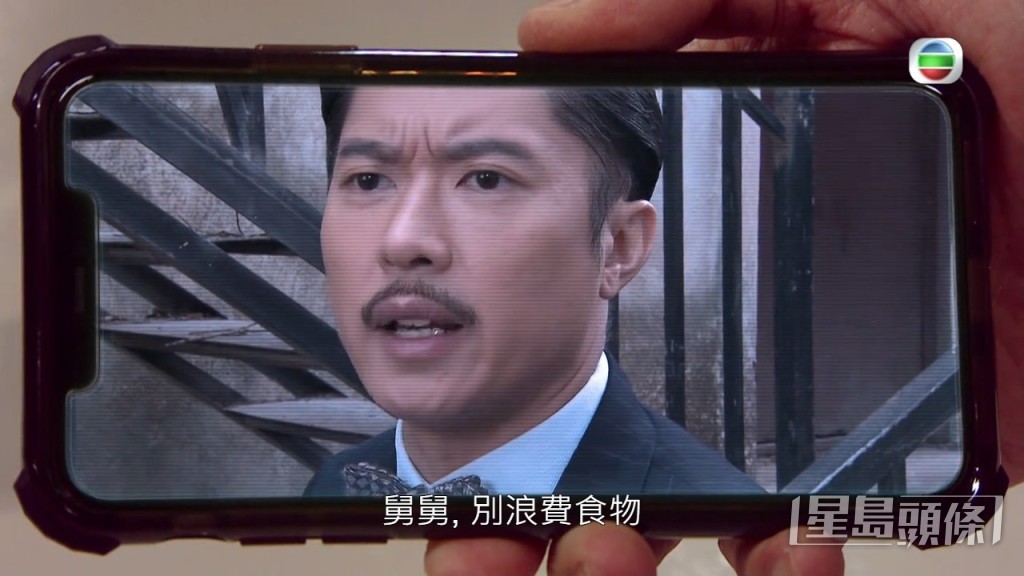 “Terry”李伟健“Terry”李伟健的剧中剧《揸流滩》新增一个“舅父”角色，由于没牙只能吃软饭。