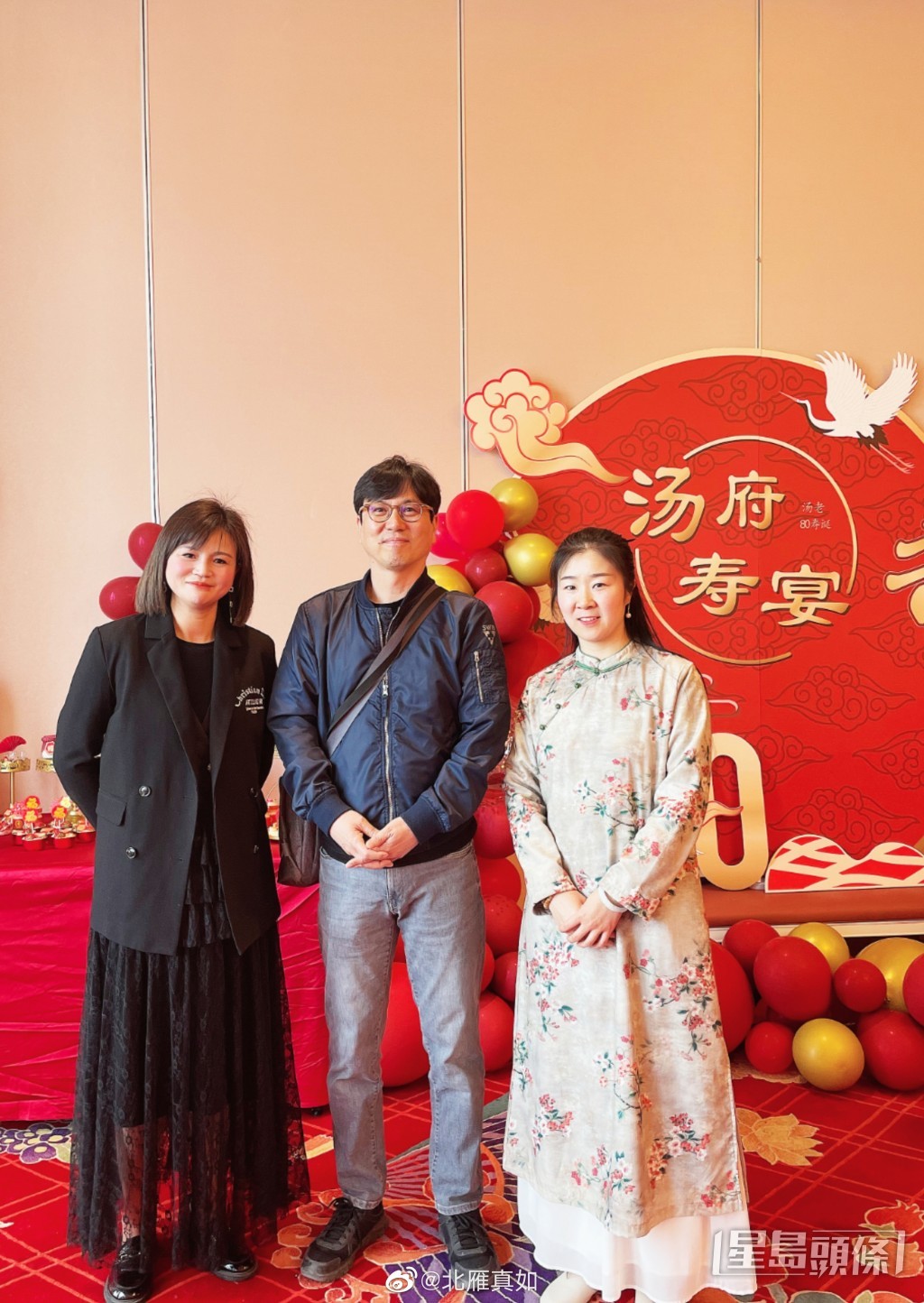 兩夫妻都有應親友要求集郵影相。