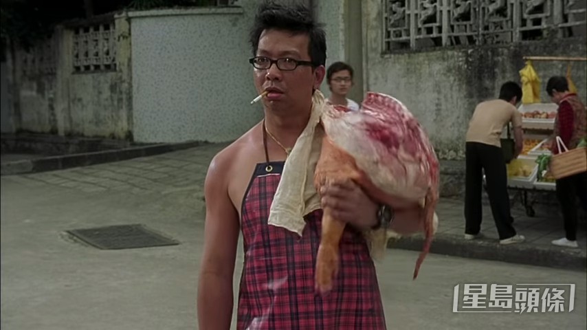 楊能在2004年《少林足球》扮豬肉佬。