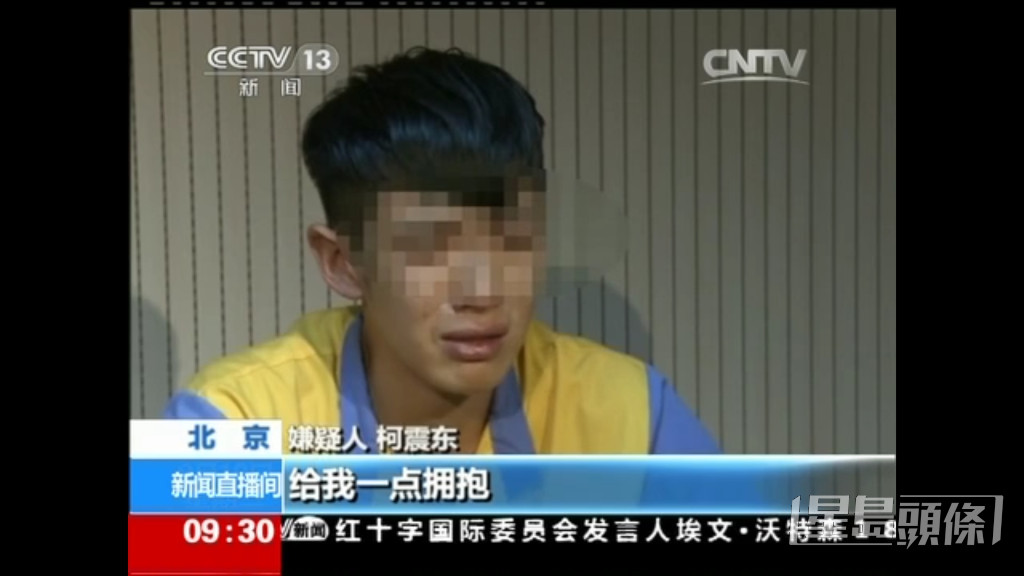 柯震東被拘留10日後獲釋，在父母陪同下返回台灣。