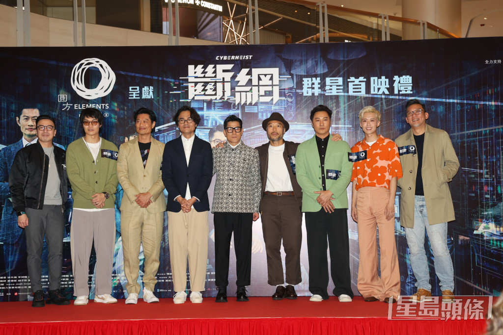 郭富城、林家栋的新戏《断网》将于下周四（9日）上映，电影前日举行首映礼。