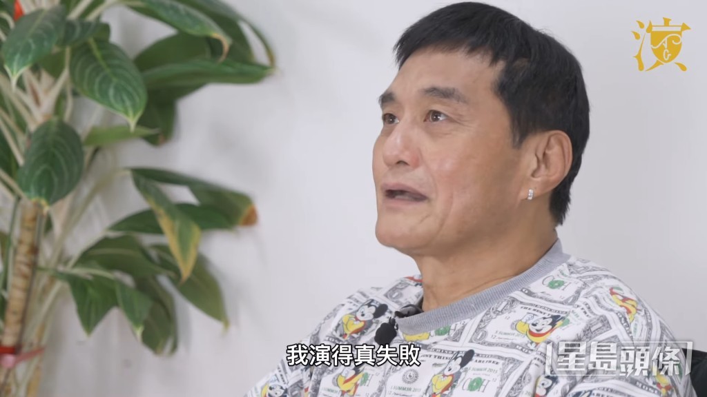 不过王俊棠认为是他从影以来最失败的角色。
