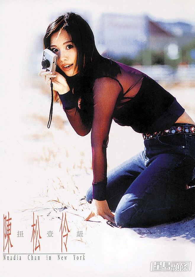 2001年推出專輯《扭壹紐》。