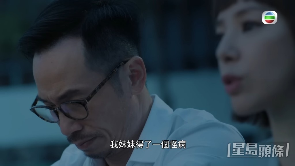 譚凱琪講到眼濕濕。