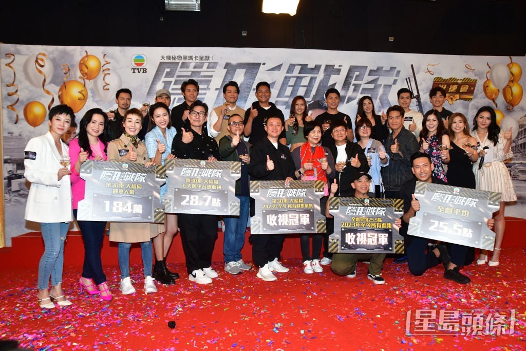 《隱形戰隊》大結局七天跨平台總收視28.7點等，暫列本年收視冠軍劇集。。