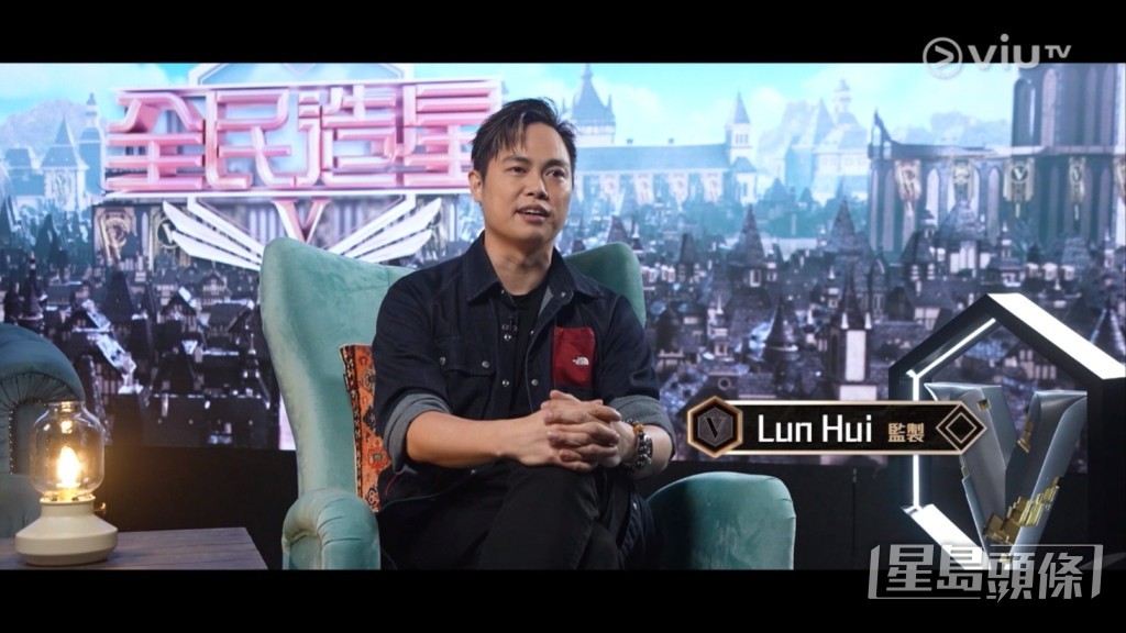 今次的監製。