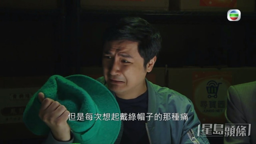 仲可以拎舊情嚟講。