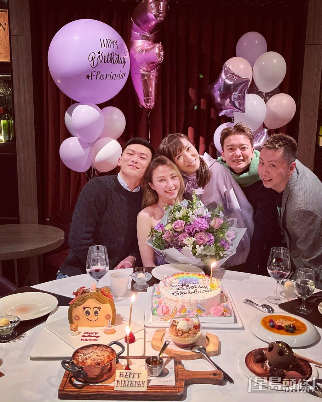未婚夫當然有現身。
